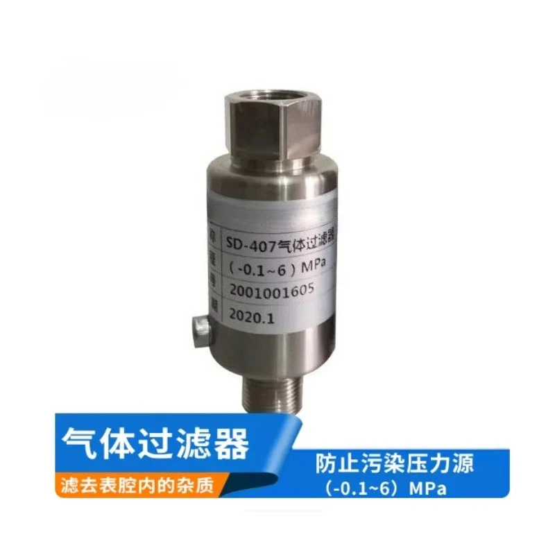 High Quality Durable Oil and Gas Isolator Gas Filter - 0.1-6 MPa Pressure Calibrator