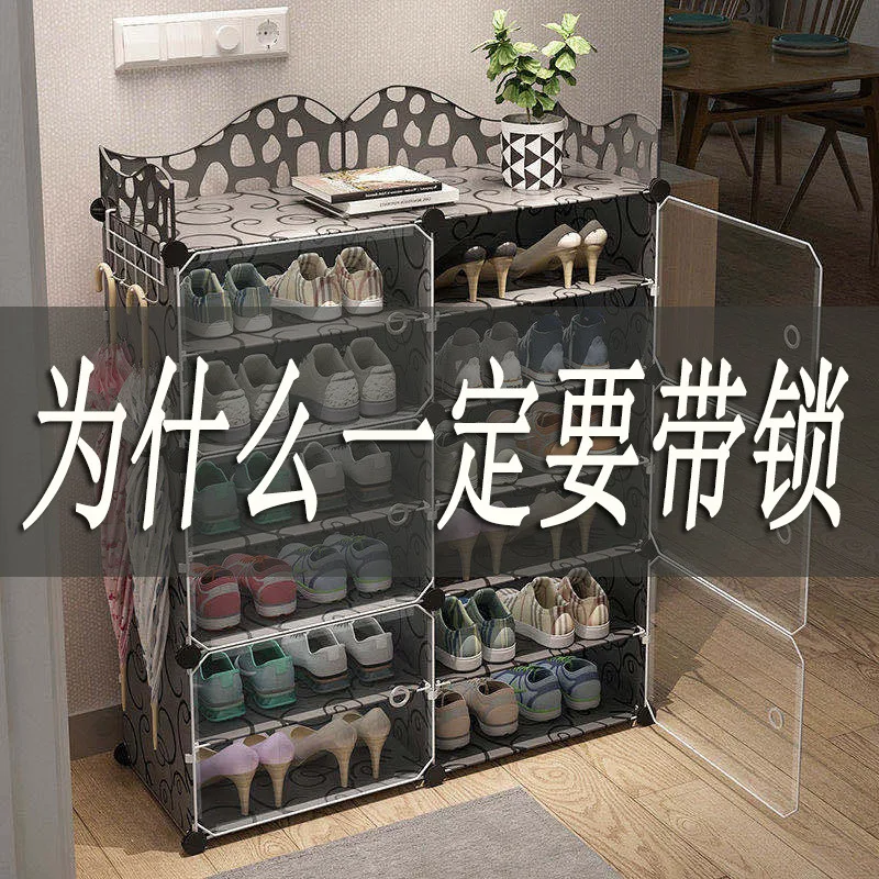 AOLIVIYA Door Entrance Shoe Rack Hallway Cabinet Plastic Dustproof Dorm Space Saving Stand