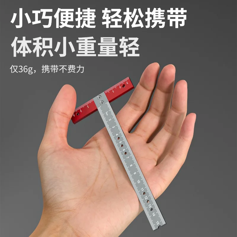 Aluminum alloy metric T-shaped positioning ruler, marking tool, square ruler, high-precision marking measuring tool, woodworking