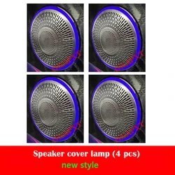For Benz C W205 GLC X253 E W213 Coupe W238 Ambient Light MB Two Styles Led Door Speaker Cover Metal Mediant Decorative Lamp