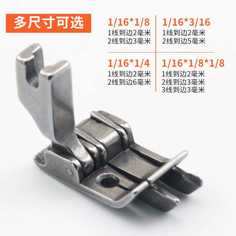 SP-18 All-Steel Double-Knife Presser Foot Jeans Back Bag Tangent Presser Foot 0.10.2 Open Line Double Seam Allowance Lockstitch