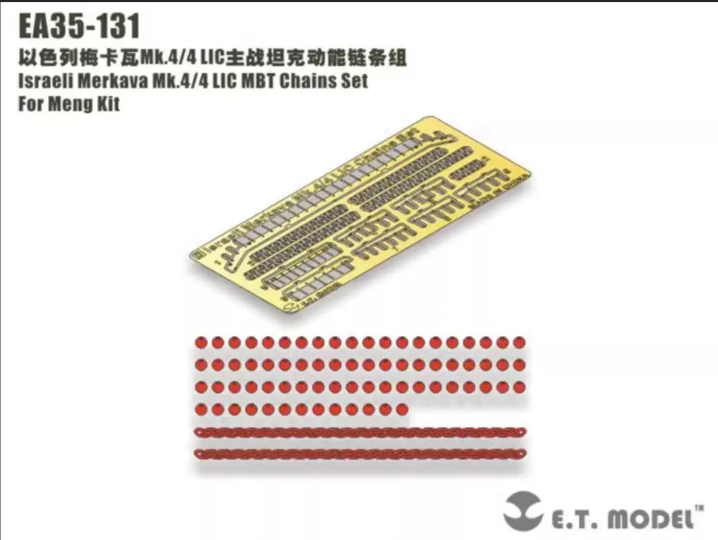 ET Model 1/35 EA35-131 Israel Merkava Mk.4/4 LIC MBT Chains Set