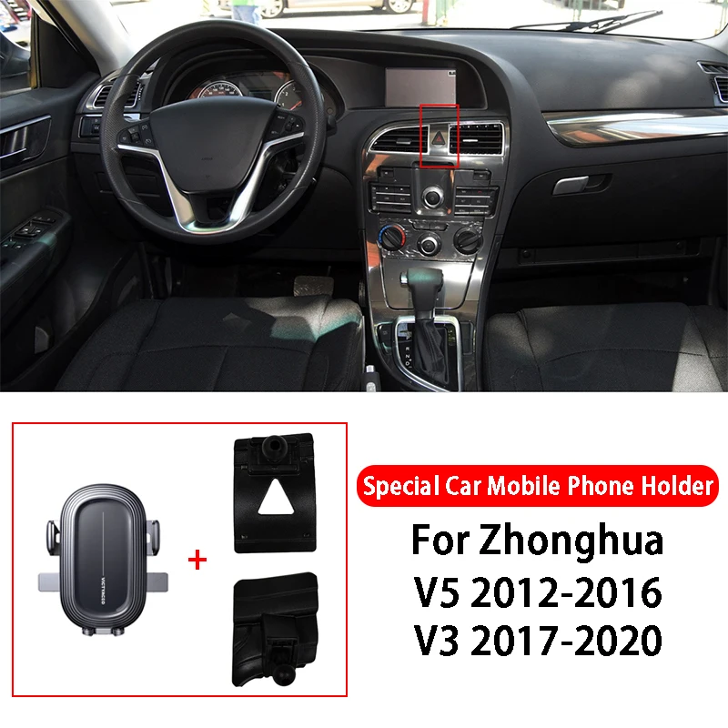 

Car Mobile Phone Holder 360 Degree Rotating GPS Special Mount Support Bracket Accessories For Zhonghua V3 V5 2012-2020