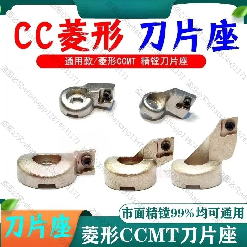 Suitable for diamond insert holder EWN fine boring tool ENH 1 2 3 4 5 6 -1 2 3 fine boring head CCMT06 CCMT09