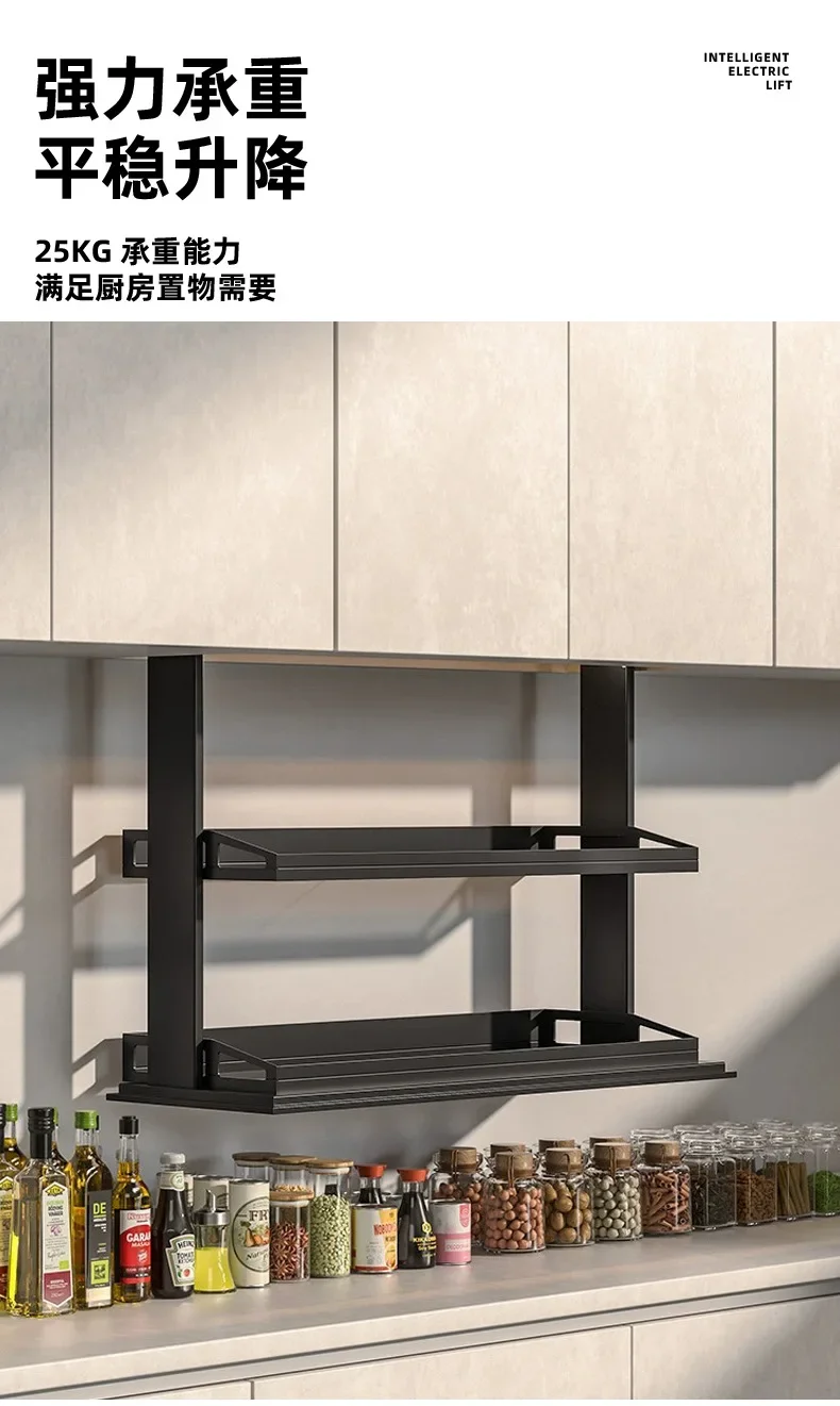 Kitchen hanging cabinet vertical electric lift basket automatic pull-down type
