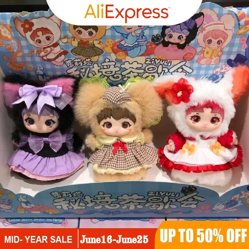 

Genuine Ziyuli Lolita Secret Realm Tea Break Series Blind Box Kawaii Toys Action Anime Figure Mystery Box Dolls Customized Gift