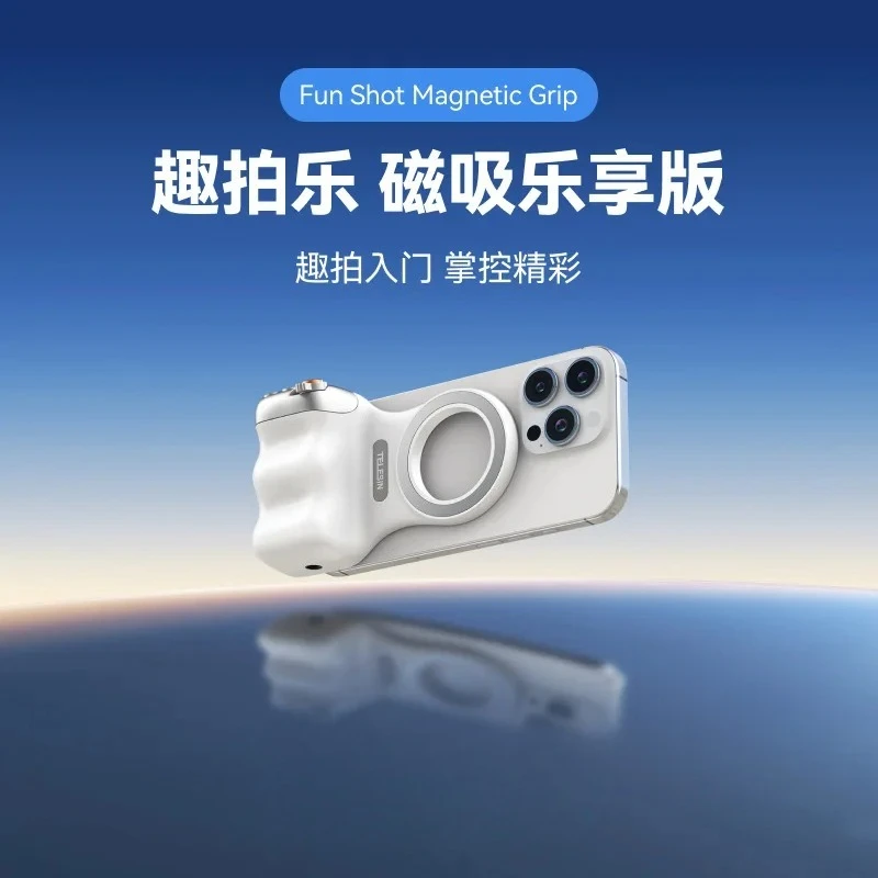 

Suitable for Telesin Taixun Fun Pat Le Magnetic Shot Aid MFi Certified Photography Handle Shooting Remote Control Assisted Zoom