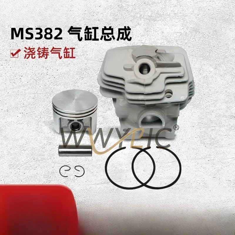 

Для Steele ms382 пила в сборе, лесозаготовительная пила, гильза цилиндра, аксессуары для поршневых колец