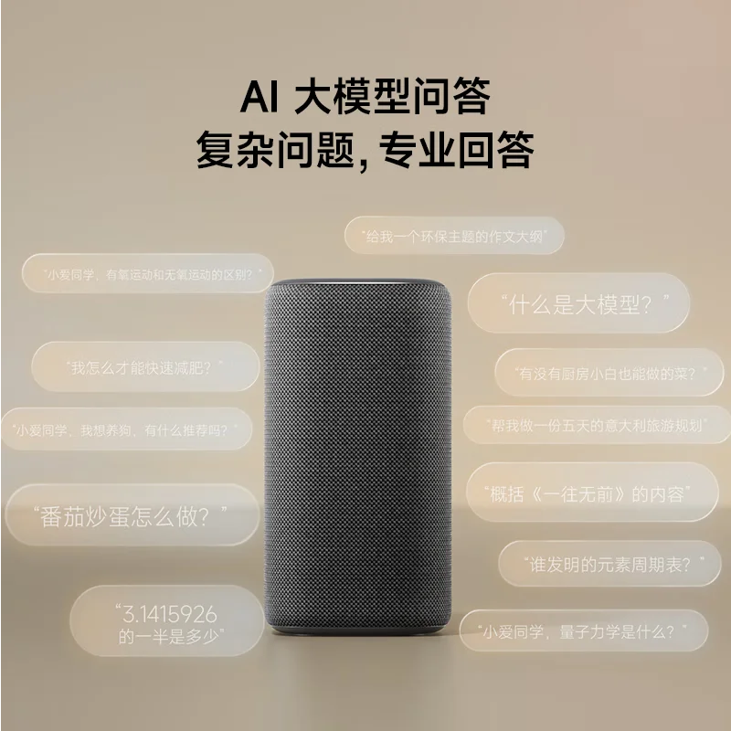 Xiaomi MIjia Smart Speaker Pro AI Bluetooth Super Xiaoai Speaker مكبر صوت للتحكم بالأشعة تحت الحمراء APP Control 5.0 سمّاعات بلوتوث #5