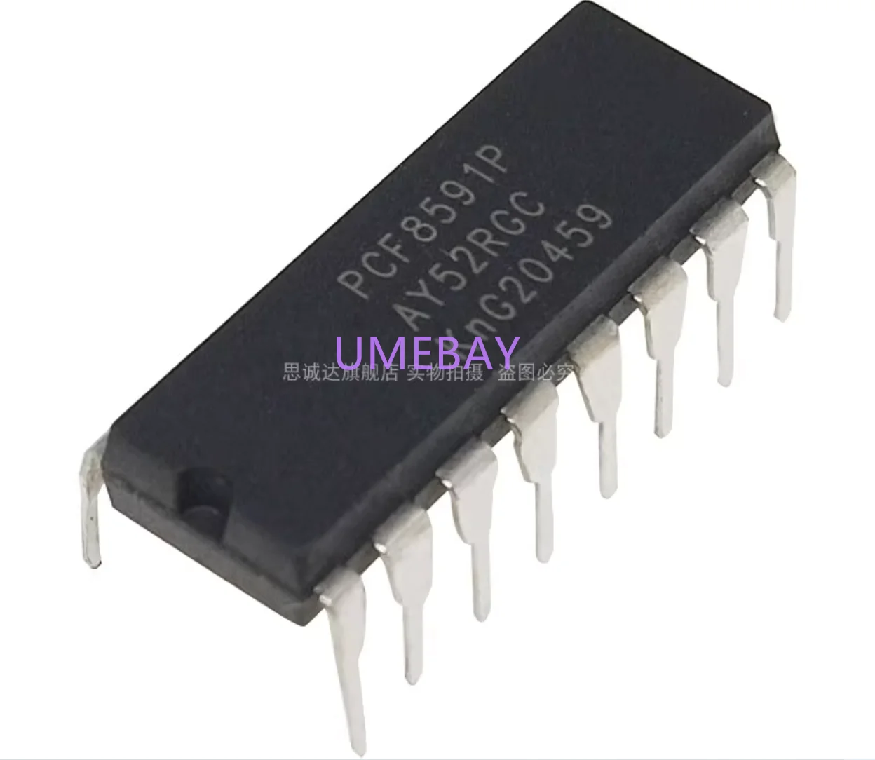 5PCS     PCF8591P inline DIP-16 8-bit analog-to-digital converter AD/DA chip IC