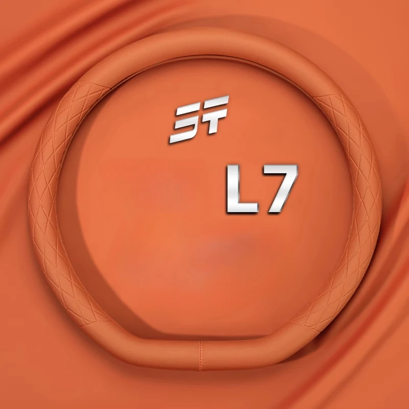 

For JETOUR Shan hai L7 Steering wheel cover car handlebar cover ultra-thin interior decoration