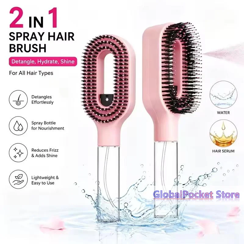 2in1 Sprayer Comb Detangling Scalp Massage Hairbrush With Spray Bottle Essential Oil Water Mist Spray Brush Anti-static Summer