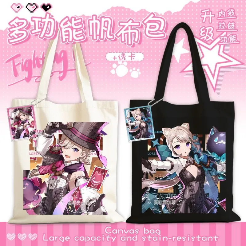 

НОВИНКА в наличии: Сумка-шоппер Game GS Impact Anime 2026 Cos Lynette Lyney Birthday, унисекс, 40x35 см, милая, простая, для поездок на работу, из холщовой ткани, Prezzie