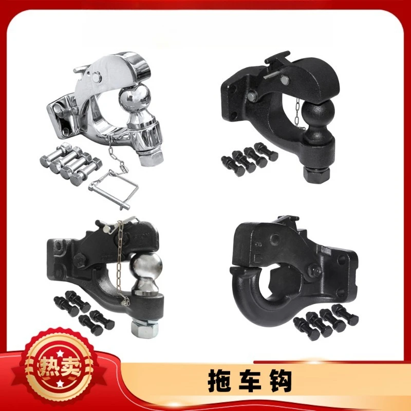 Universal Tow Hook Trailer Hitch 2 Inch 50mm Ball Option 85X45 Hole Position Towing Arm Connector Accessory