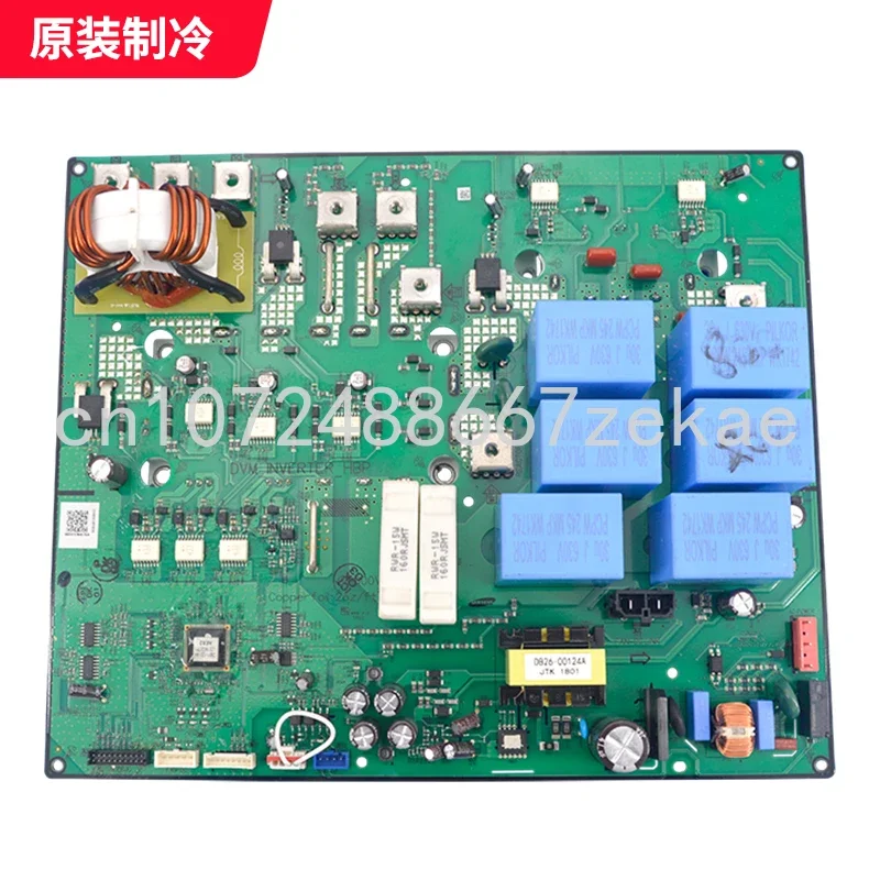 The Central Air Conditioning Computer Board DB92-04576A DB41-01412A Is Suitable for The New Samsung Motherboard