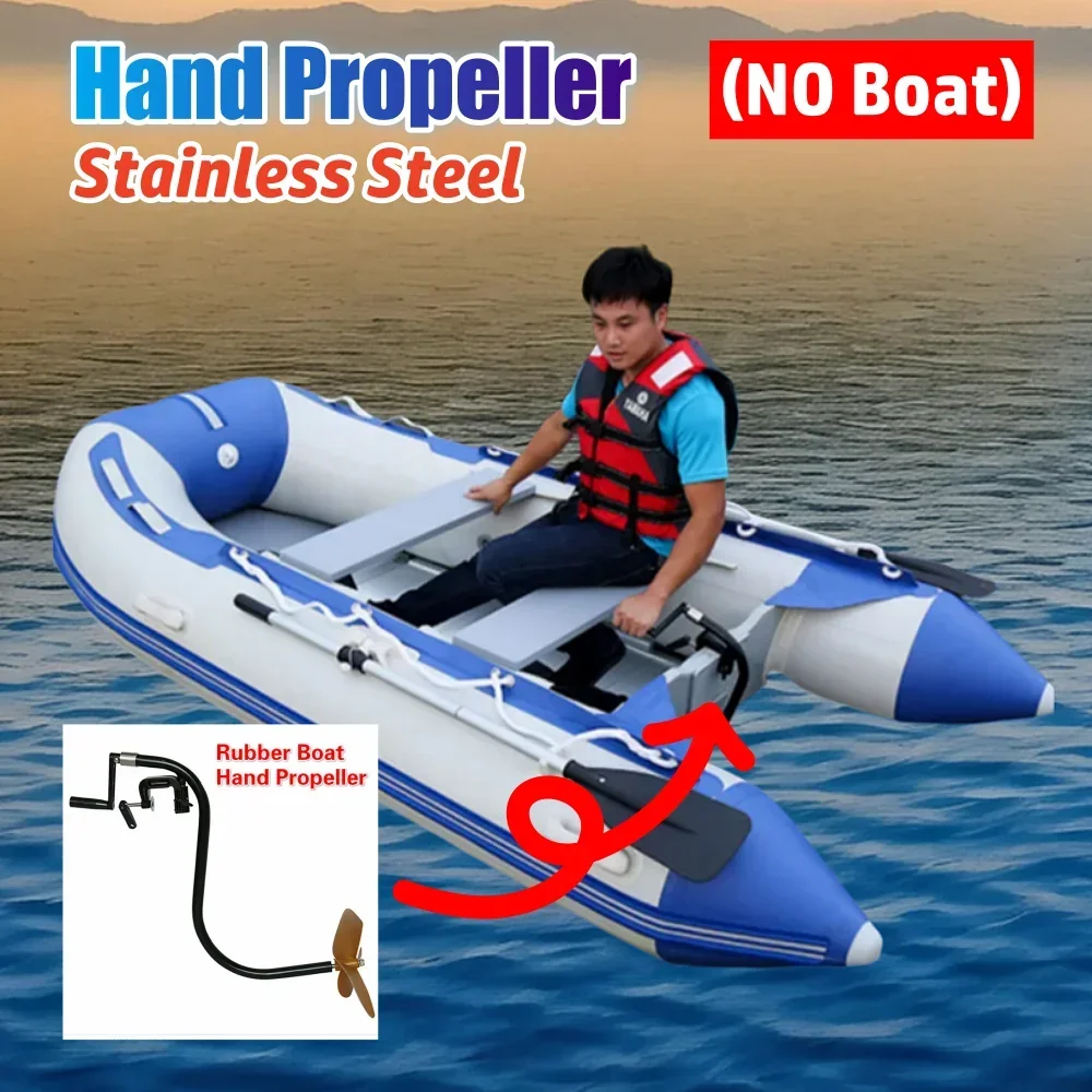 

1:4.25 Ratio Stainless Steel Hand Propeller Fishing Boat Manual Propeller Inflatable Boat Outboard Propeller Rubber Boat Paddle