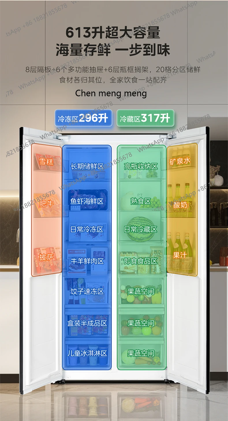 얼음 냉장고 6 대용량 제로 임베디드 가정용 듀얼 시스템 더블 도어