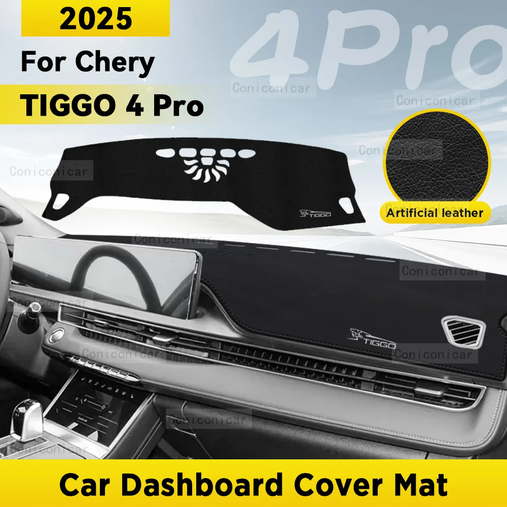 

Чехол на приборную панель, защитный коврик для CHERY Tiggo 4 Pro 202, автомобильные аксессуары, солнцезащитный коврик для приборной панели, анти-УФ-ковер
