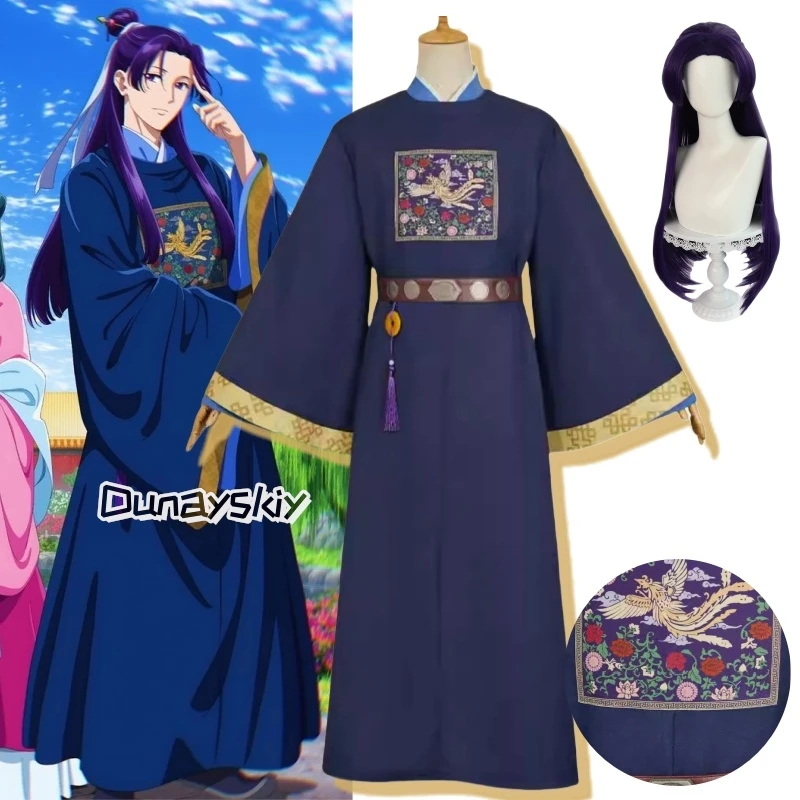 Jinshi Cosplay Ancient Official Dress Clothing Anime Apothecary Diary Costume Adult Men Role Play Party Clothes