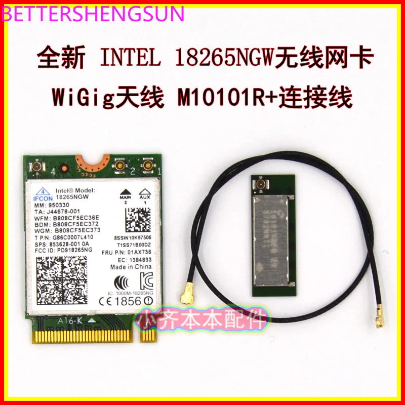 Intel18265AC wireless network card 802.11ad WiGig antenna M10101R suitable for T460 T470S