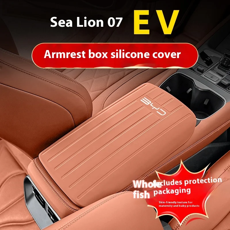 

Подходит для BYD Sea Lion 07EV, специальный силиконовый чехол для подлокотника, защитный чехол для центрального подлокотника