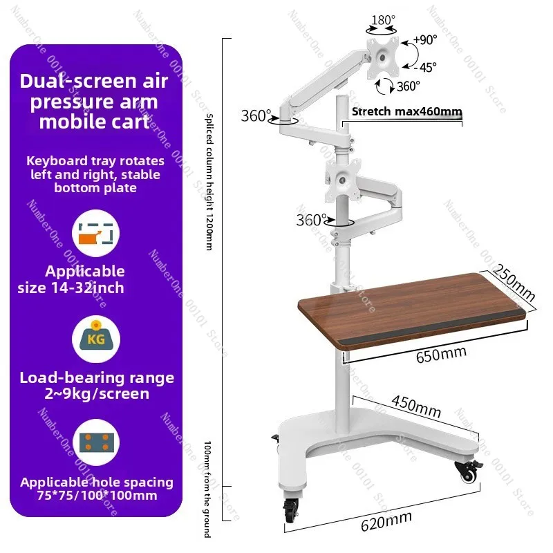 XT03 Model 17 to 32 inch Monitor Mobile Floor Stand, Multifunction Cart Stand