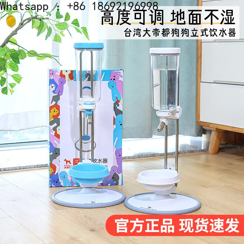 Dog Vertical Water Dispenser, Kettle Water Rack, Dadudu Hanging Pet Feeding and Drinking Artifact