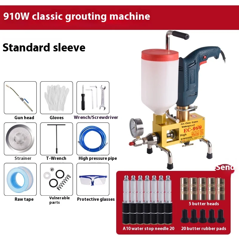 Grouting machine, high-pressure injection machine, polyurethane grouting machine, water-stop needle leak repair machine