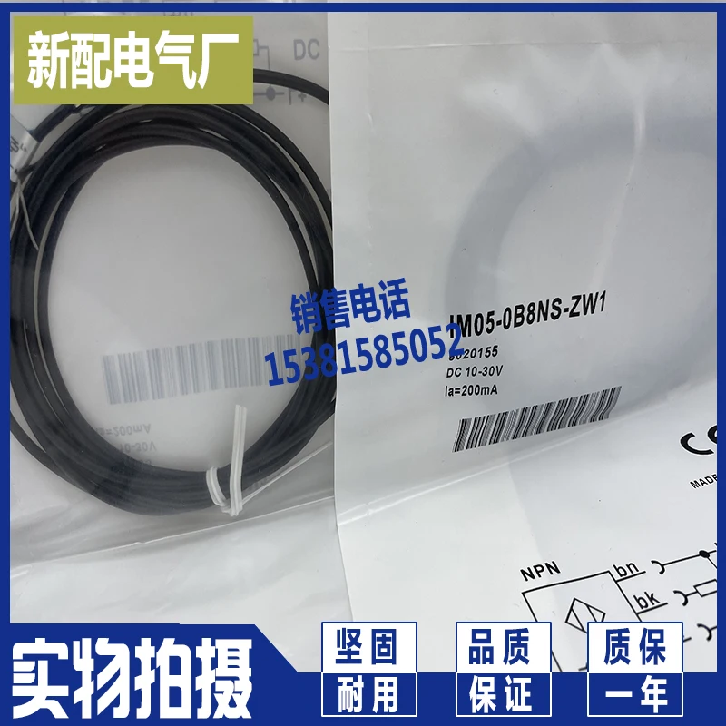 Sensor Naderingsschakelaar IM05-0B8PS-ZW1