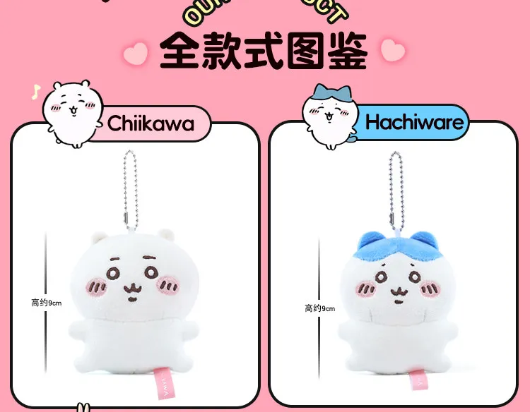 Original Chiikawa Anime Plüschpuppe Kawaii Usachi Schlüsselanhänger Hachiware Schlüsselring Gefüllter Anhänger Rucksack-Ornament Spielzeug Geburtstagsgeschenk – Detail 3
