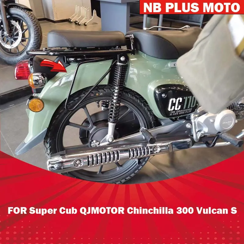 

【Premium】For Thickened version of anti-rubbing tires, side frames, motorcycle cubs, QJMOTOR flash Chinchil300, small Vulcan ge