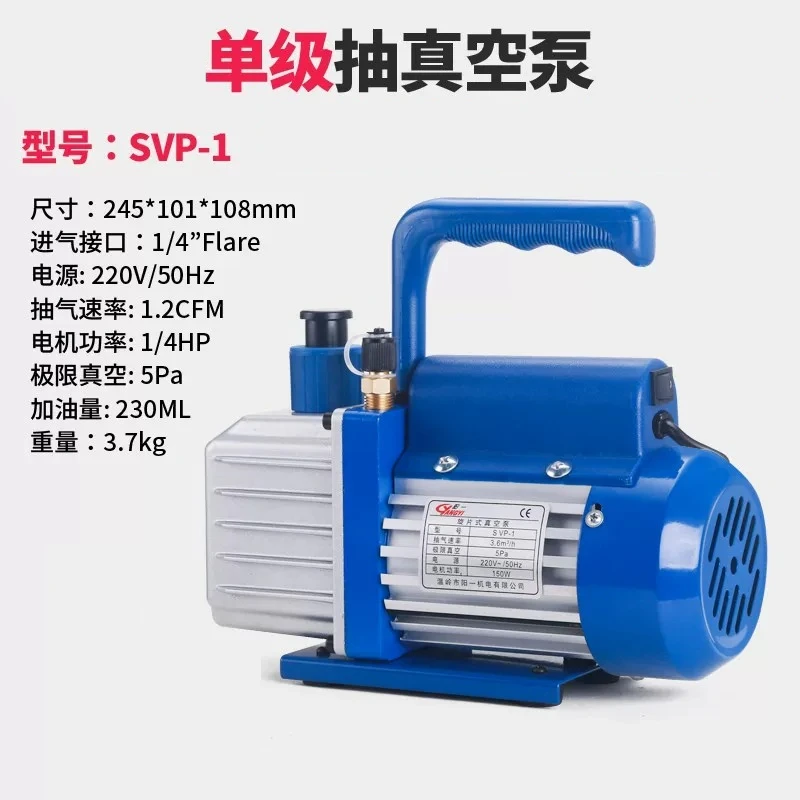 Air Conditioner Vacuum Pump: SVP1 Liter Compact Evacuation Pump for Home Air Conditioners High-Vacuum Rotary Vane Pump