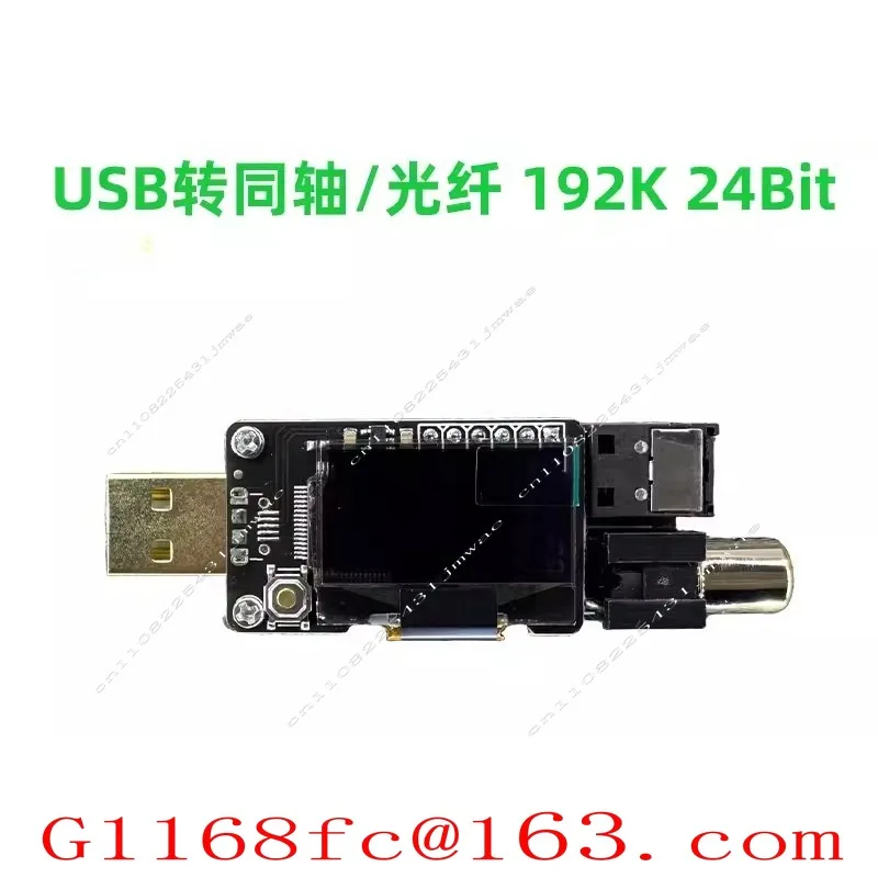 USB To Coaxial Optical 192K 384K DSD256 DoP CT7601 with LCD Spectrum Waveform Display