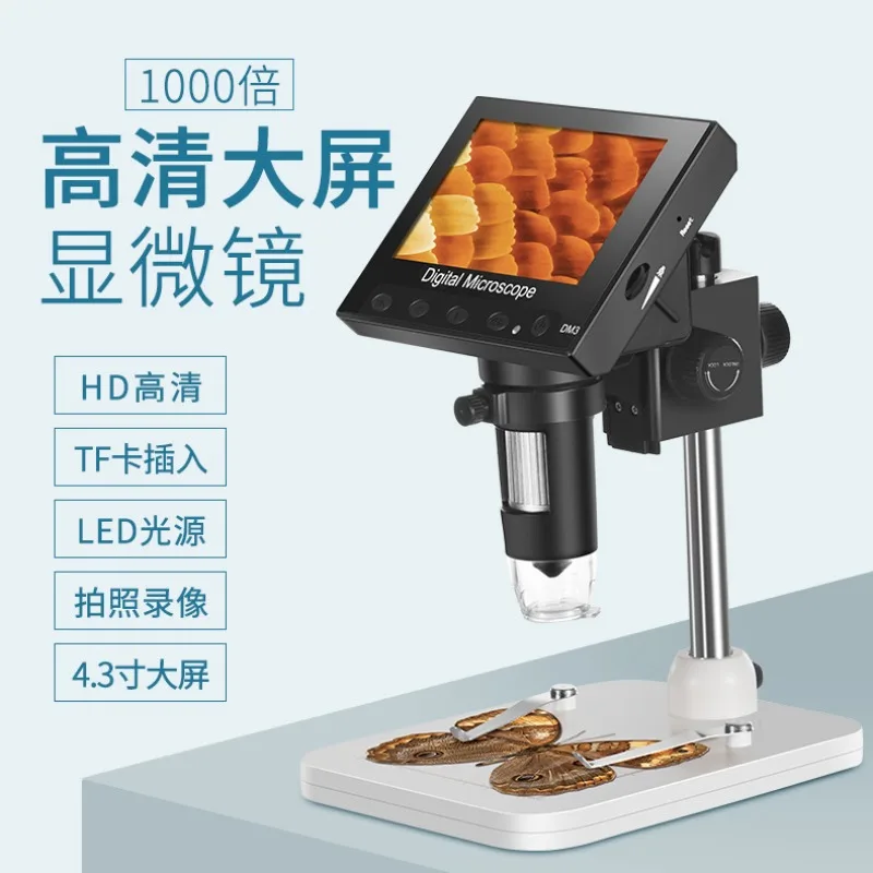 SD 4.3 inch screen portable electron digital microscope, diamond identification, digital microscope