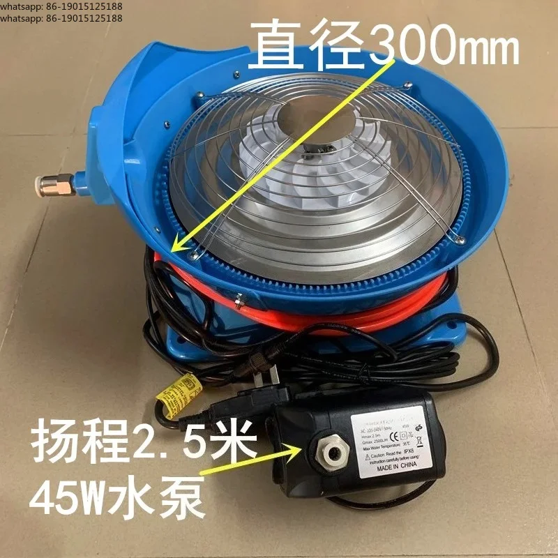 Intelligent pig farm spray livestock farm personnel disinfection machine diameter 300mm