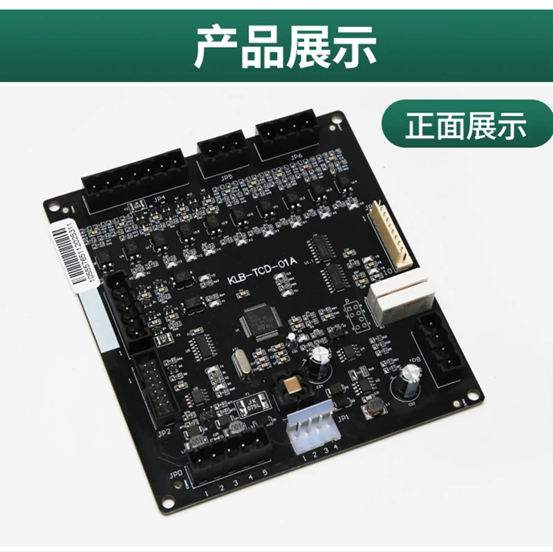 Elevator Roof Communication Board KLB-TCD-01A Lift  Parts