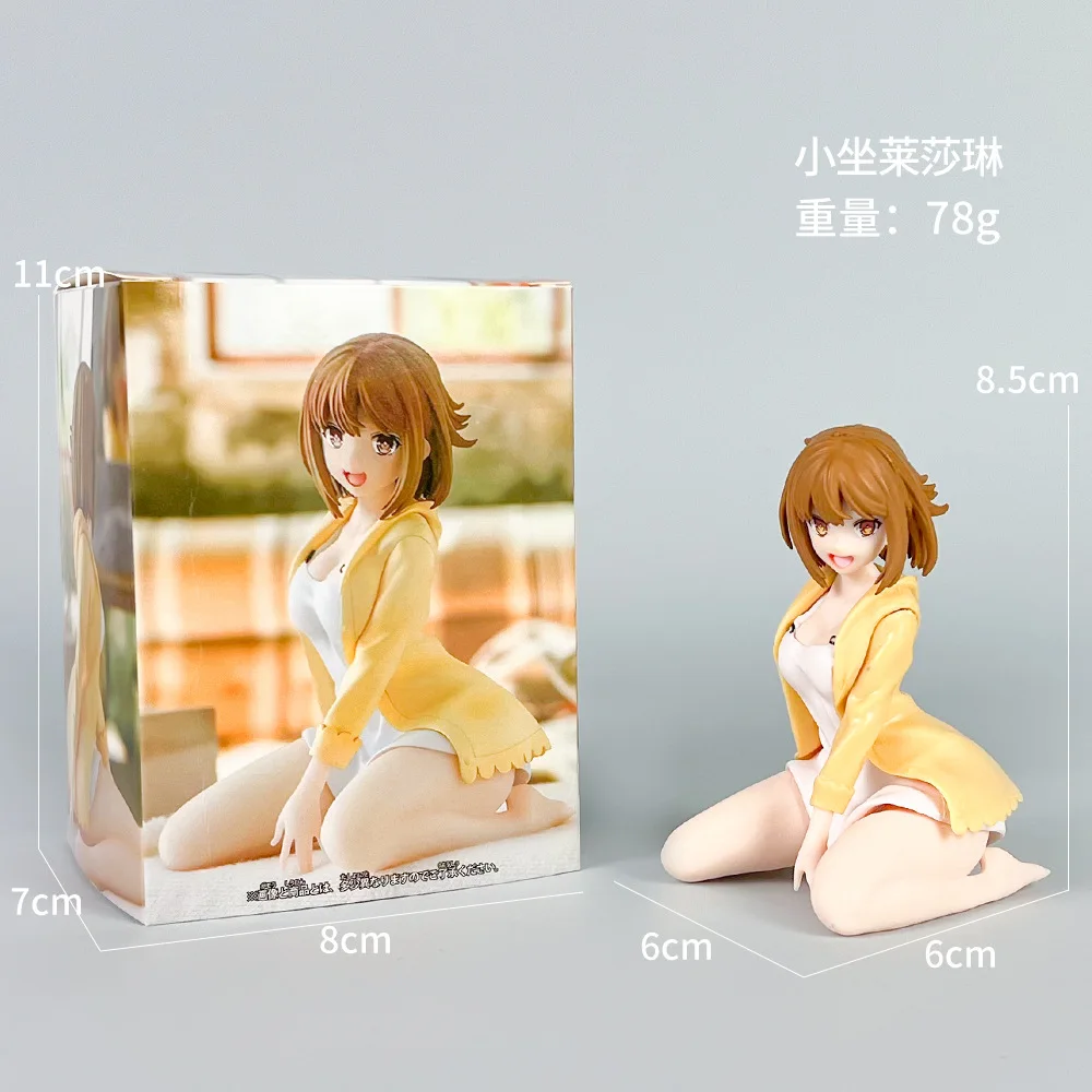 

9CM Anime Atelier Ryza Tokoyami no Joou to Himitsu no Kakurega Reisalin Stout Figure Premium Chokonose Sitting Model Toy Doll