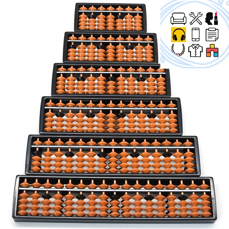 7/9/11/13/15/17 Digit Rods Standard Abacus Brown Bead Calculator Counting Tool Mathematics Beginners Caculating Toys
