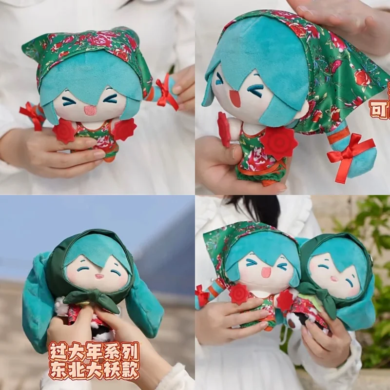 

15cm LDCX Hatsune Miku Cotton Padded Jacket Ver. Figure Spring Festival Limit Figure Cartoon Doll New Year Gift Decoration Toy