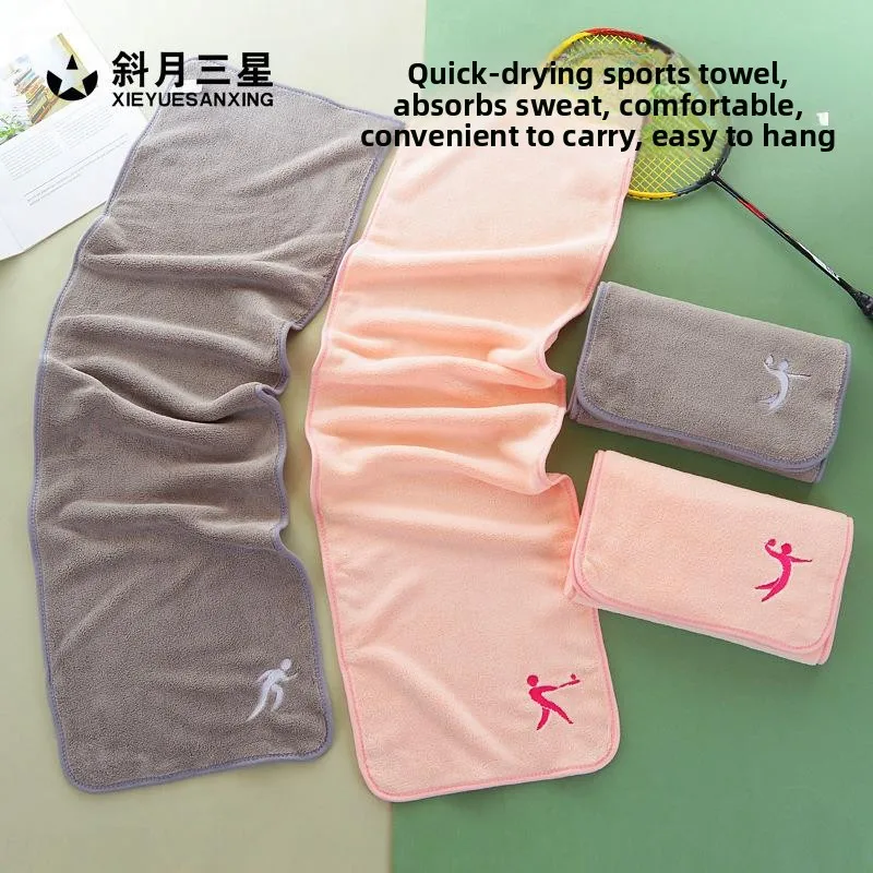 sports-quick-dry-towel-fitness-running-cycling-absorbent-marathon-portable-golf-sport-style-sweat-absorbing-towel