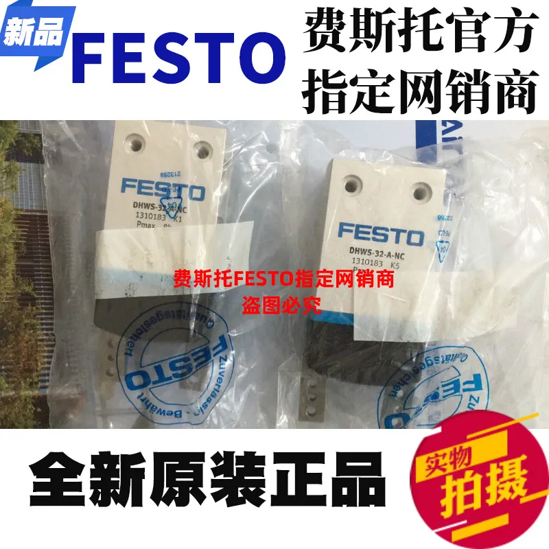 Spot brand new original FESTO DHWS-32-A-NC No. 1310183 swinging grab