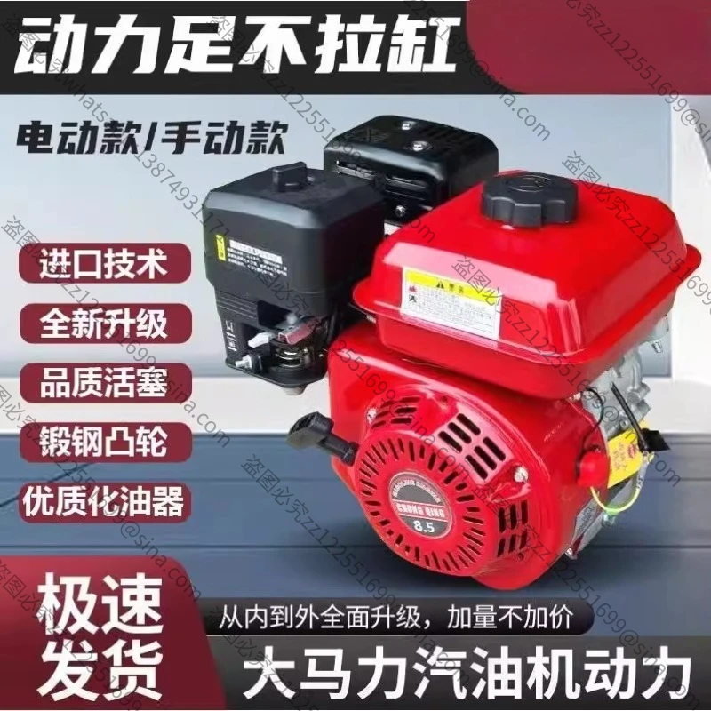 Suitable for General-purpose 170F/190F Four-stroke 192F Threshing Machine Dispensing Machine Micro-tiller Generator/water Pump