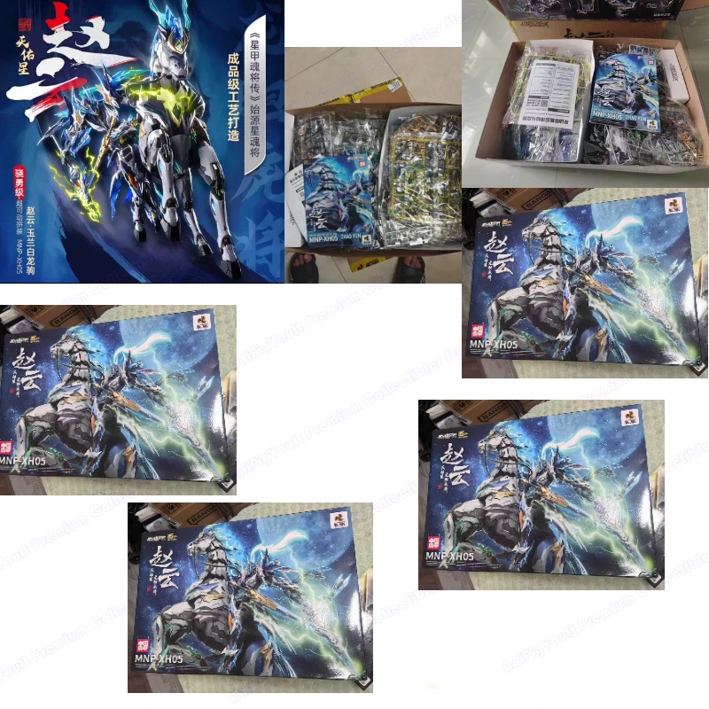 

MOTOR NUCLEAR MNP-XH05 ZHAOYUN Assembling Movable Model Toys Alloy Skeleton Mecha TIANYOUXING LONGDANHUJIAIn Stock NG With Horse