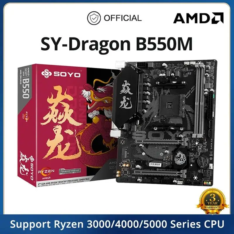 New! Monarch Dragon AMD B550M Gaming Motherboard USB3.1 M.2 Nvme Sata3 Supports R5 3600 CPU (AM4 socket and R5 5600G 5600X CPU)