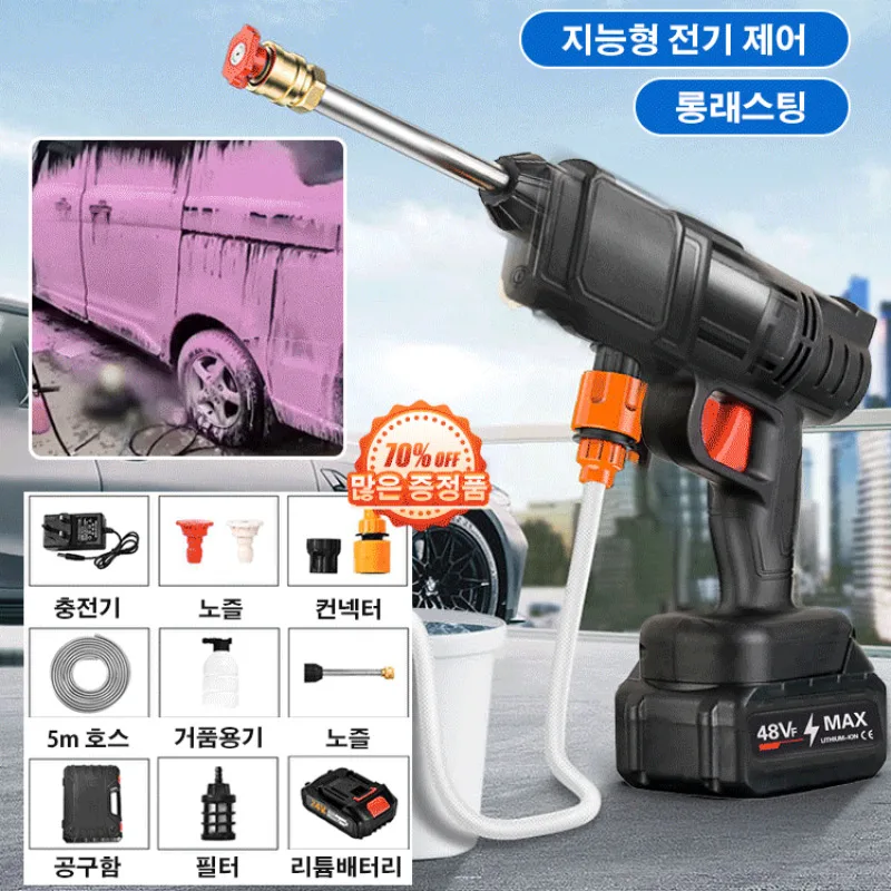 Car wash gun electric animal gun electric high pressure water gun high voltage car wash gun household electric high pressure car wash gun dual pump pp High Pressure Water Gun Convenient Coarse Pure Electric Car wash gun to block the cold and hot car/multifunctional/dry