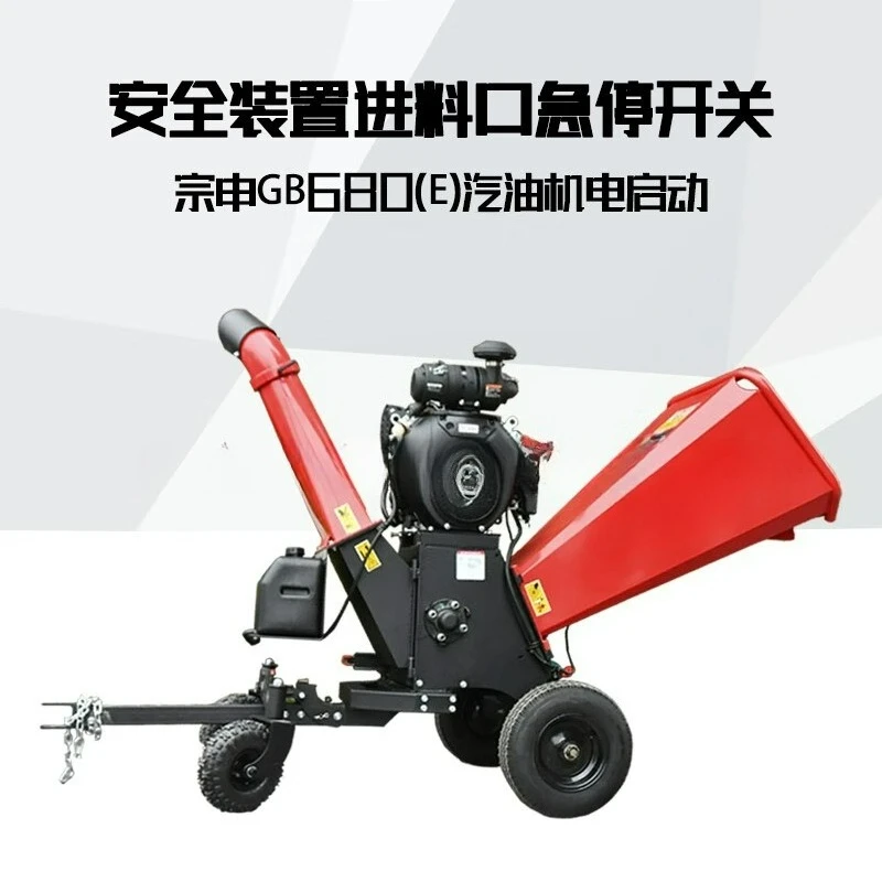 È adatto per il taglio del frantoio dei rami 12 cm che schiacciano il frantoio dei rami dei frutteti di paglia di bambù paesaggistico personalizzabile