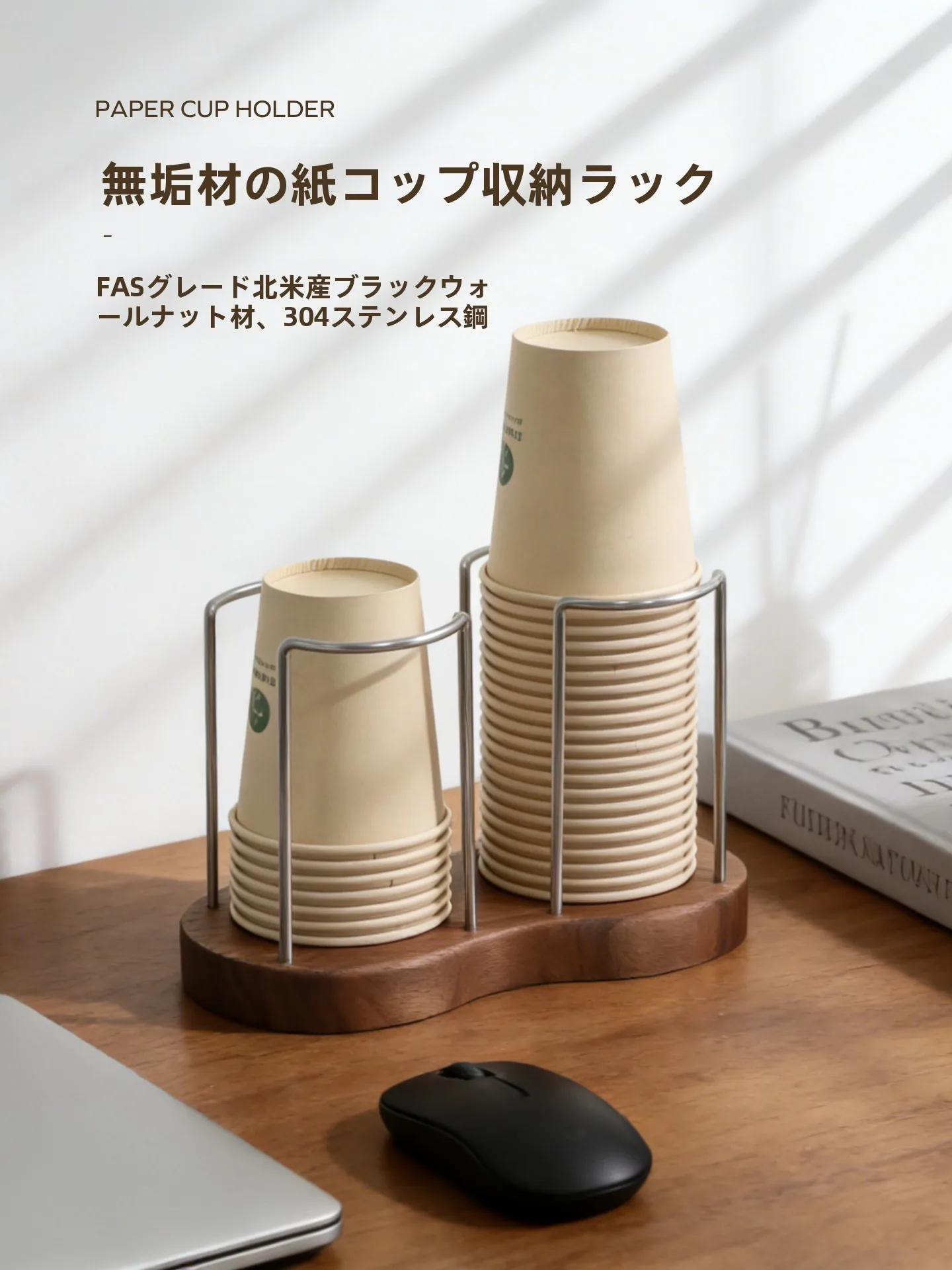 

Классический деревянный держатель для стаканов, органайзер для одноразовых бумажных стаканов, роскошный органайзер для стаканов для воды, настольное решение для хранения