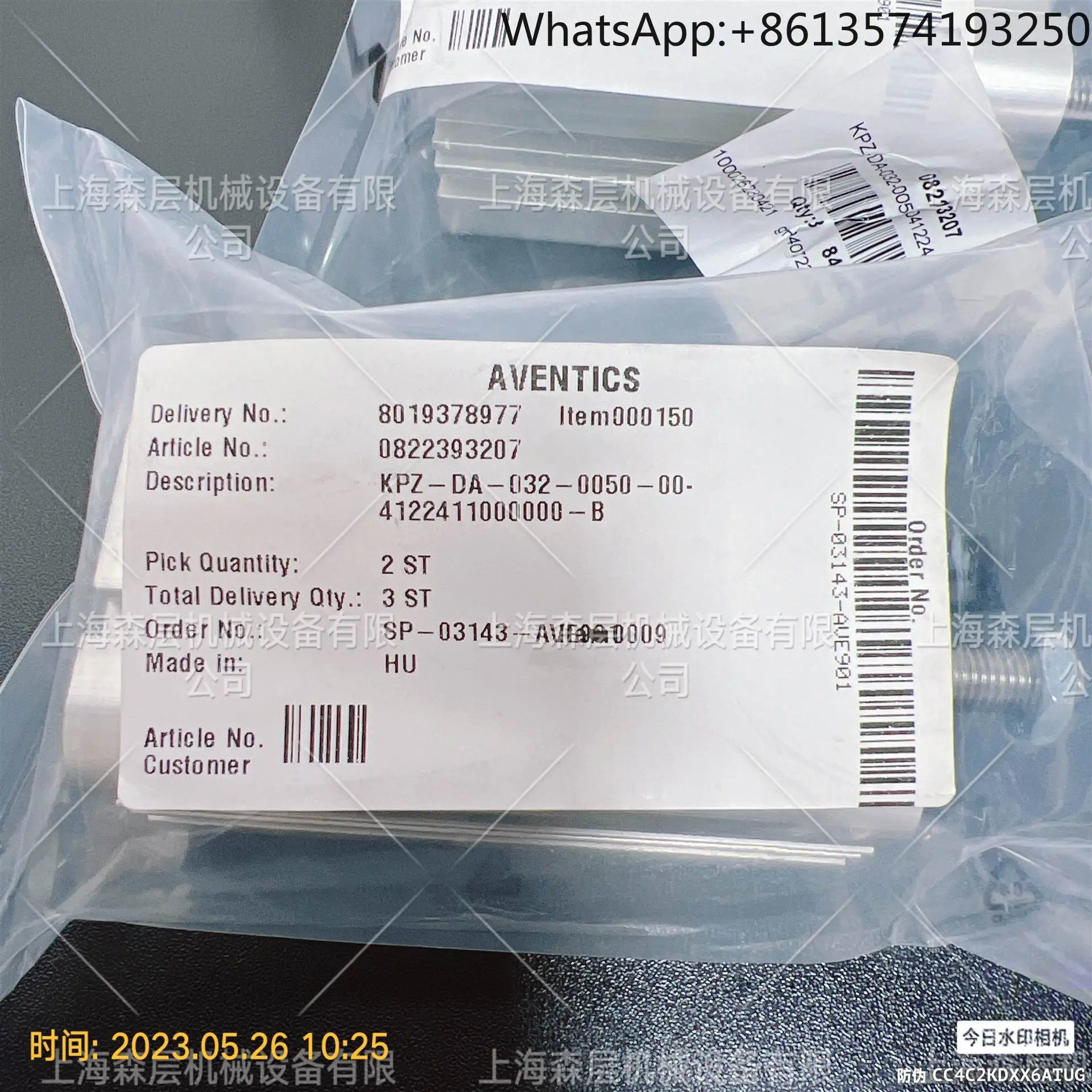 2025 AVENTICS Anwochi solenoid valve 0820058176 brand new original large quantities in stock