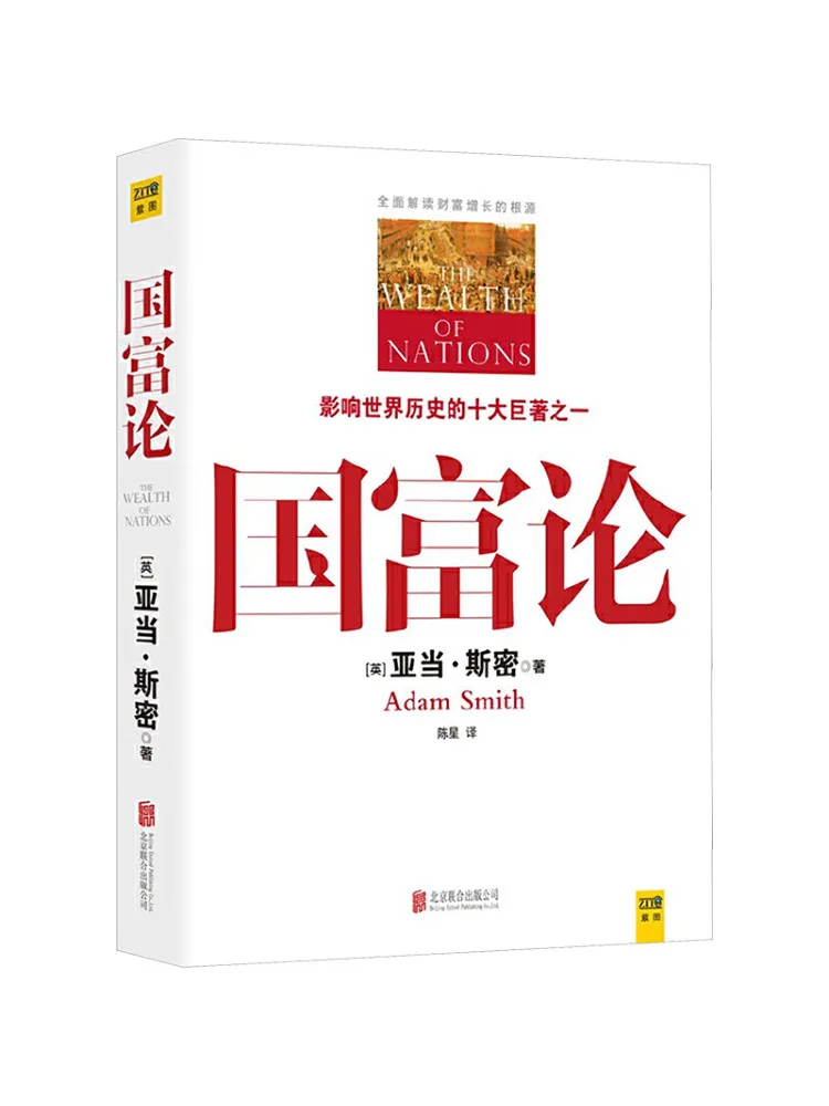 

Book-Winshare The Wealth Of Nations