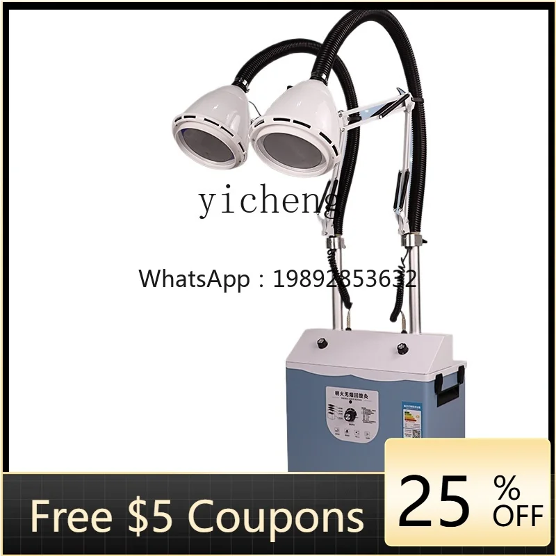 

XL Open Fire Smoke-Free Swing Moxibustion Smoke Purifier Mobile Swing Household